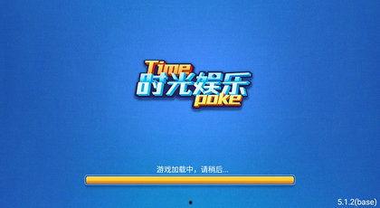 时光娱乐官网,探索娱乐新天地，尽享视听盛宴