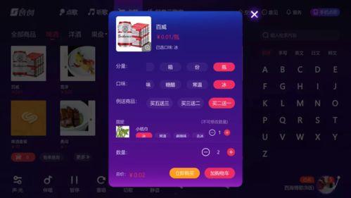 bb系统娱乐,畅游虚拟世界的奇幻之旅