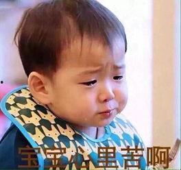 国民三胞胎表情包,萌态百出,笑点连连