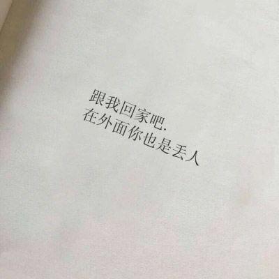 笑死人的图片带字,笑破肚皮!盘点那些让人捧腹大笑的带字神图