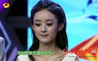赵丽颖滚出娱乐圈吧,关于“滚出娱乐圈”的热议与真相揭秘